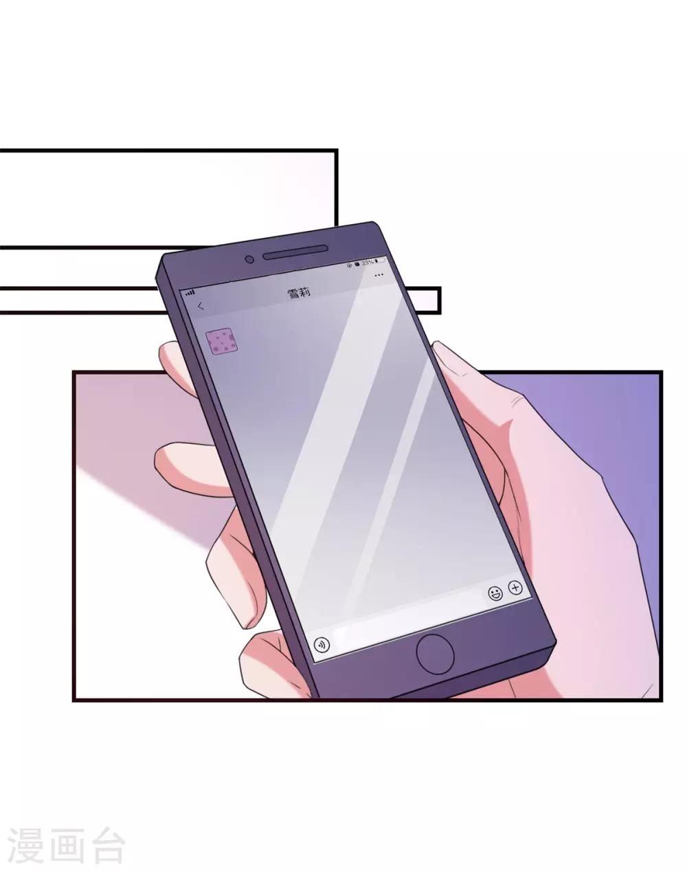 第95话 狼来了-第98话