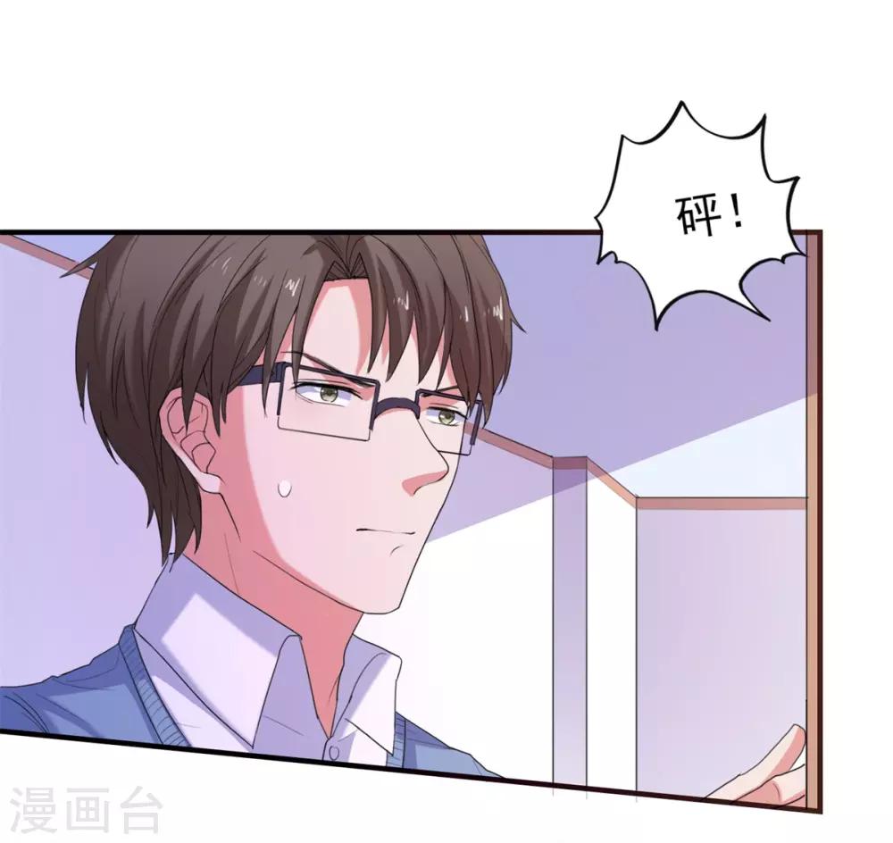 第95话 狼来了-第98话