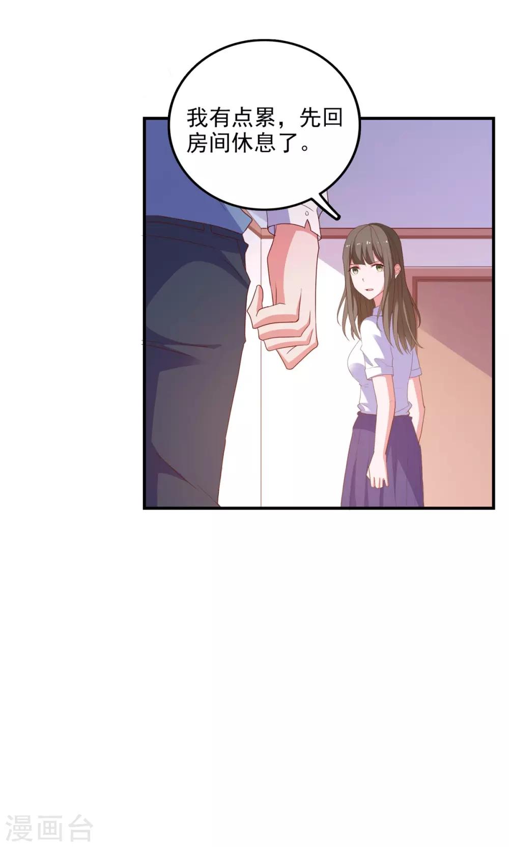 第95话 狼来了-第98话