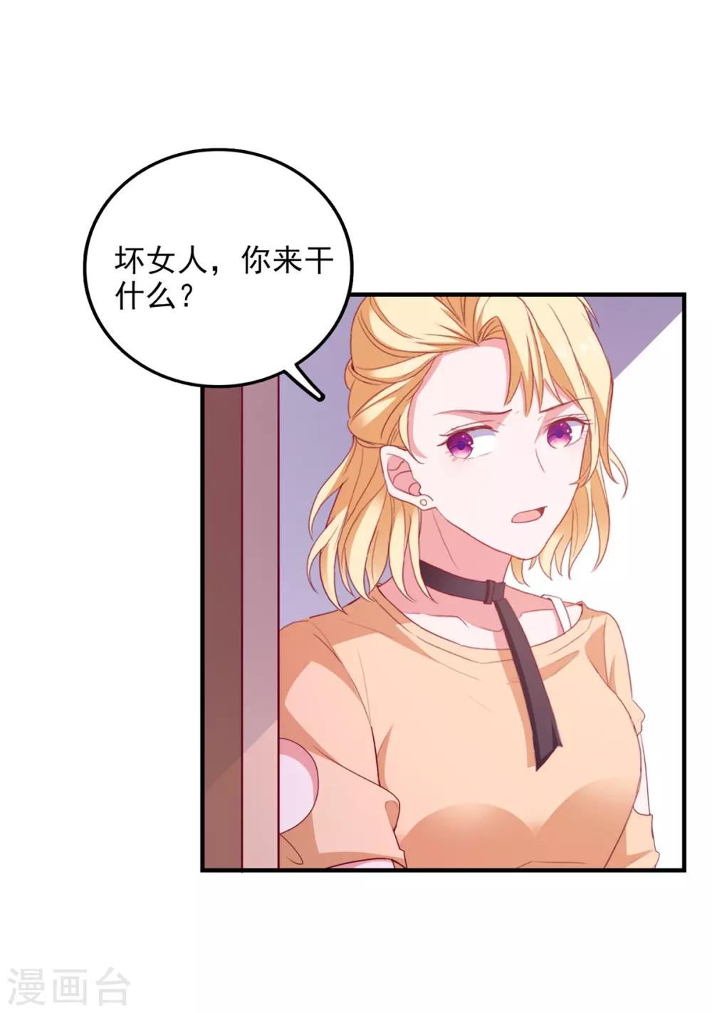 第95话 狼来了-第98话