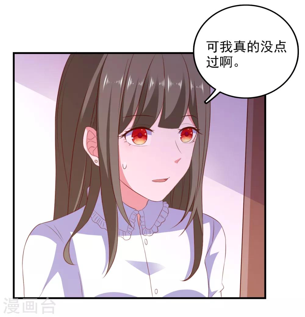 第97话 小插曲-第100话