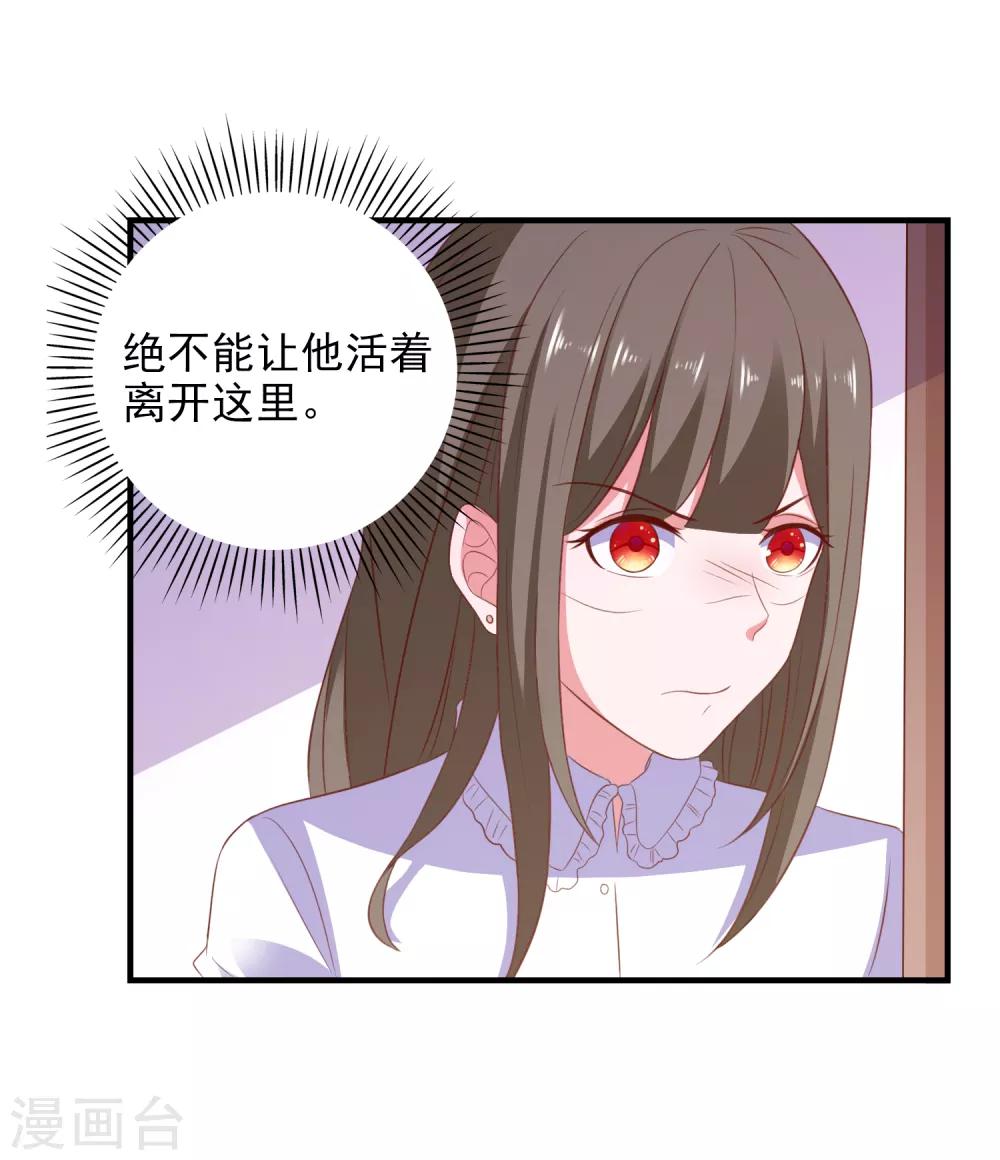 第97话 小插曲-第100话