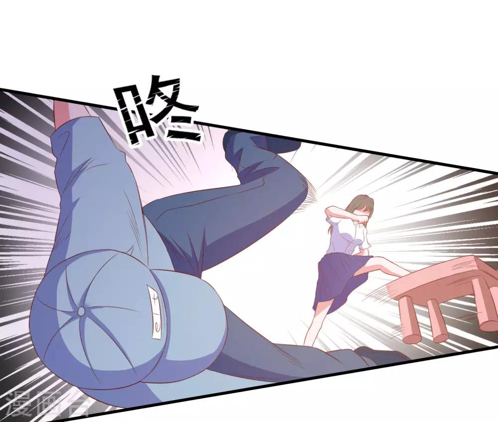 第97话 小插曲-第100话