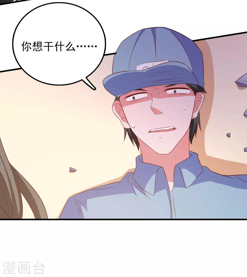 第97话 小插曲-第100话