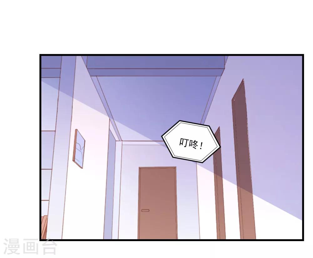 第97话 小插曲-第100话