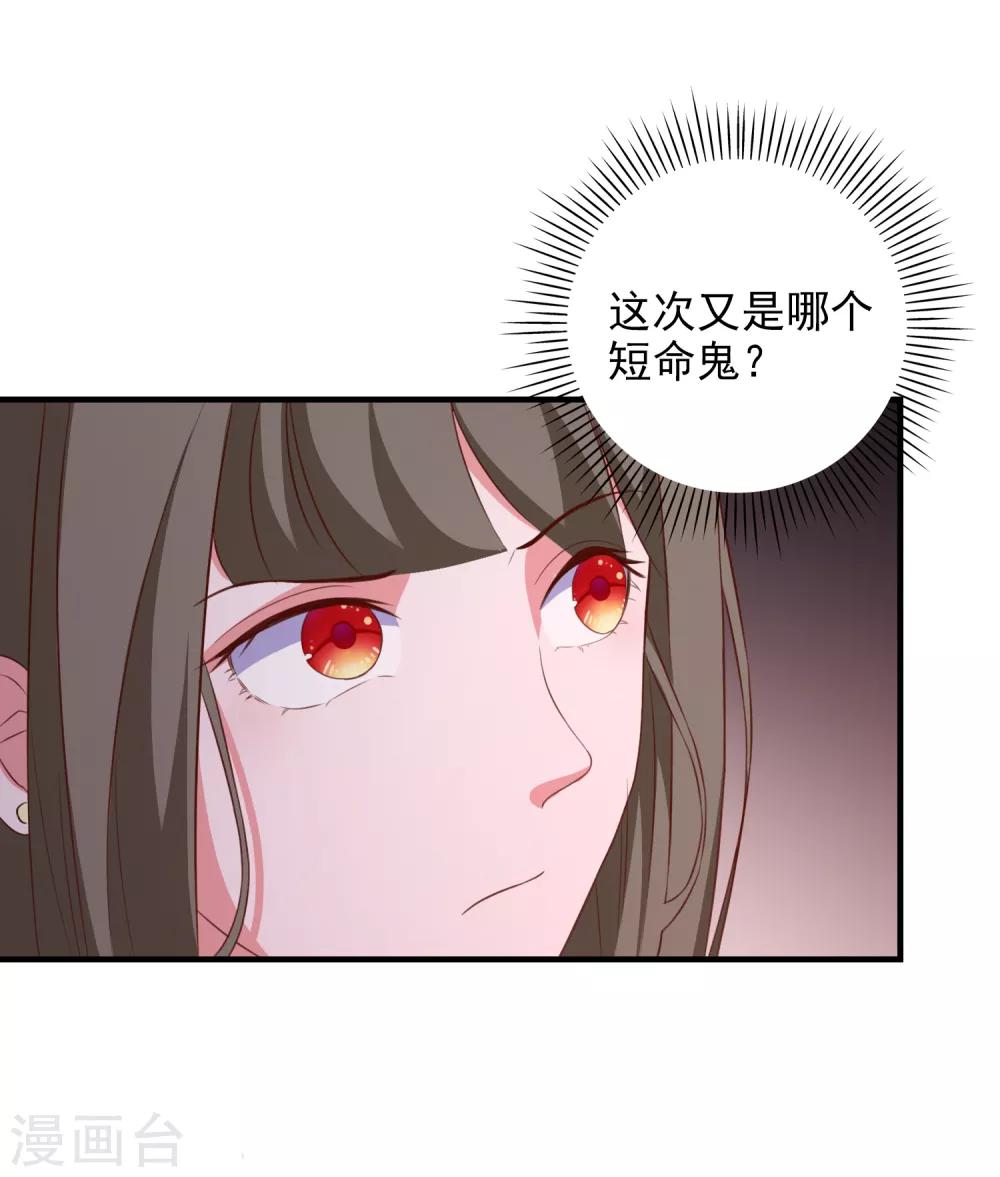 第97话 小插曲-第100话