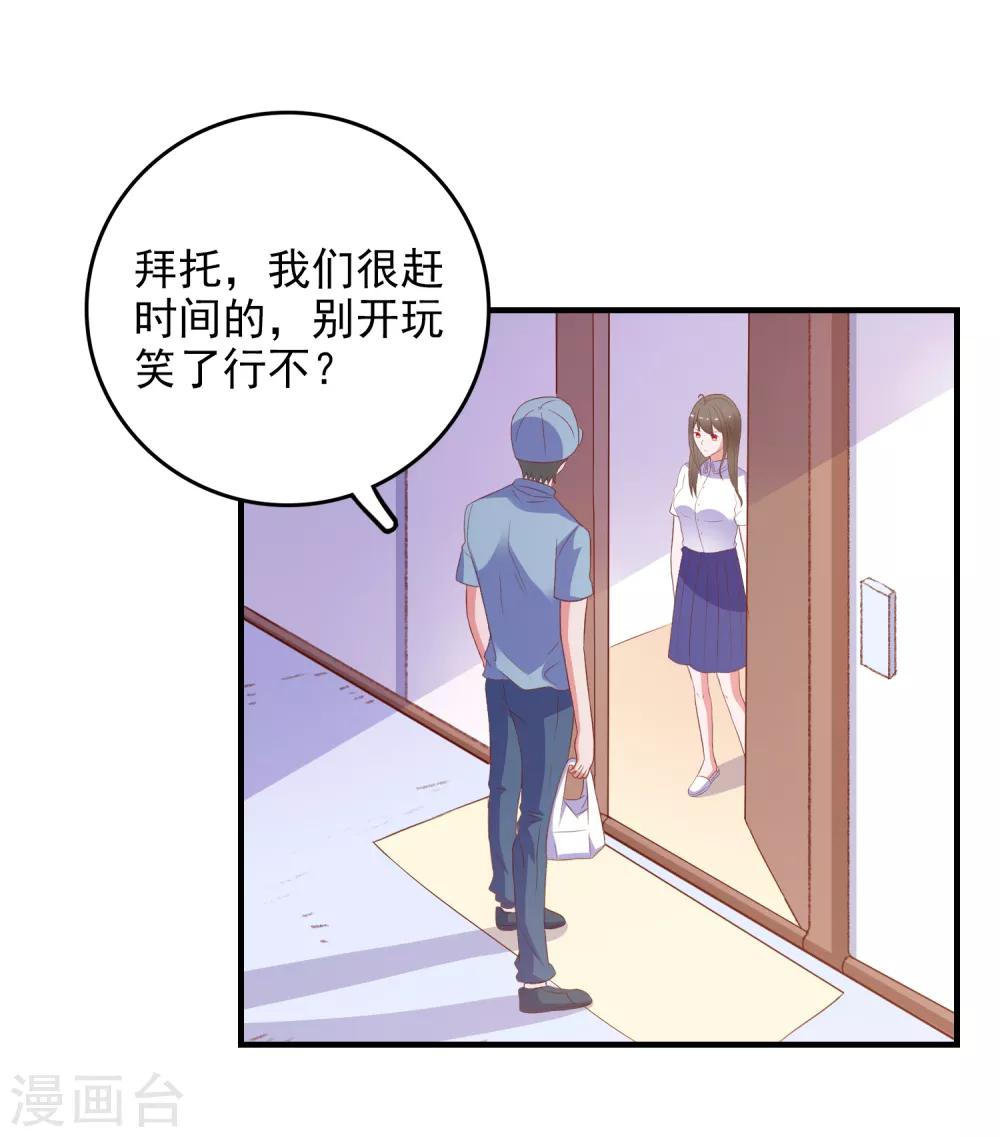 第97话 小插曲-第100话