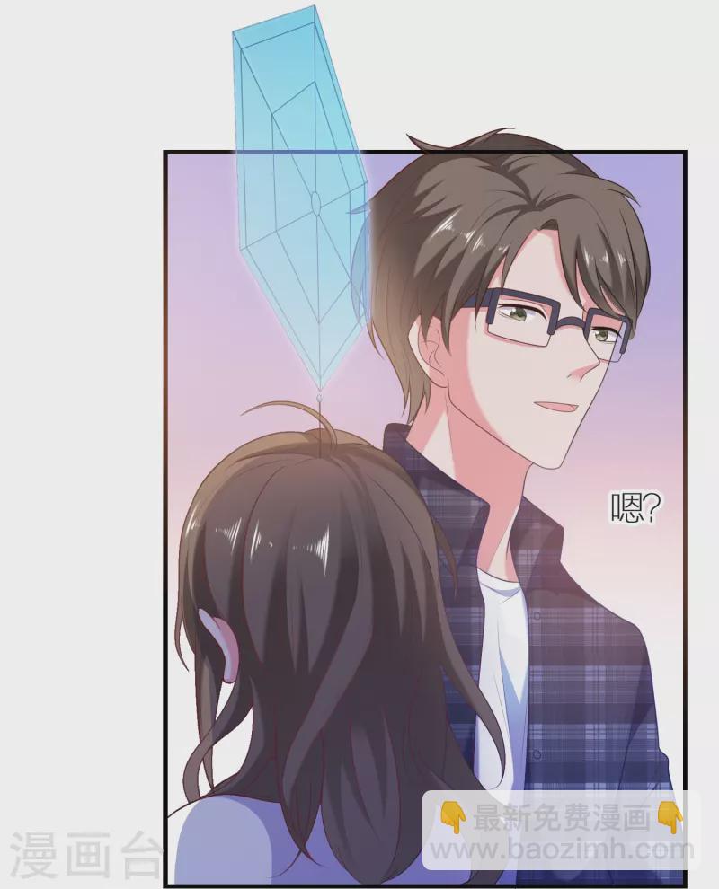 第2话 女孩也太难懂了吧？-第2话