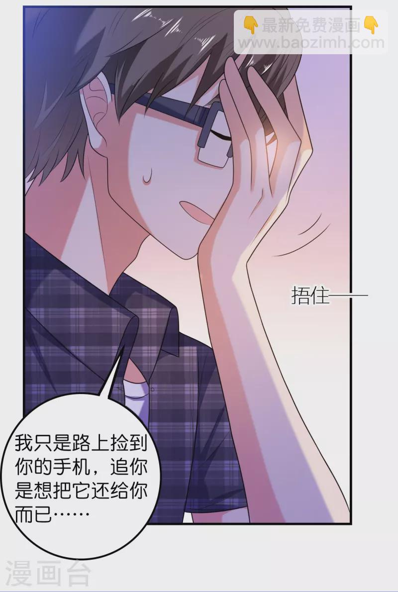 第2话 女孩也太难懂了吧？-第2话