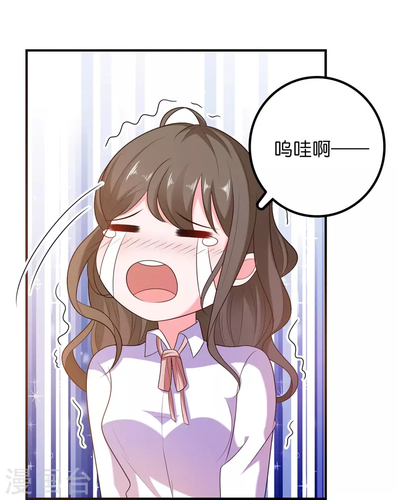 第2话 女孩也太难懂了吧？-第2话