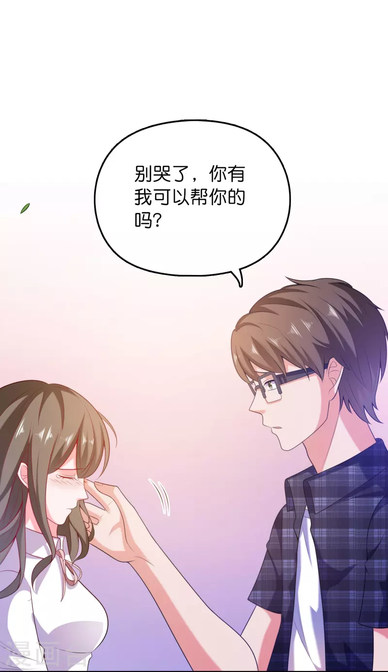 第2话 女孩也太难懂了吧？-第2话