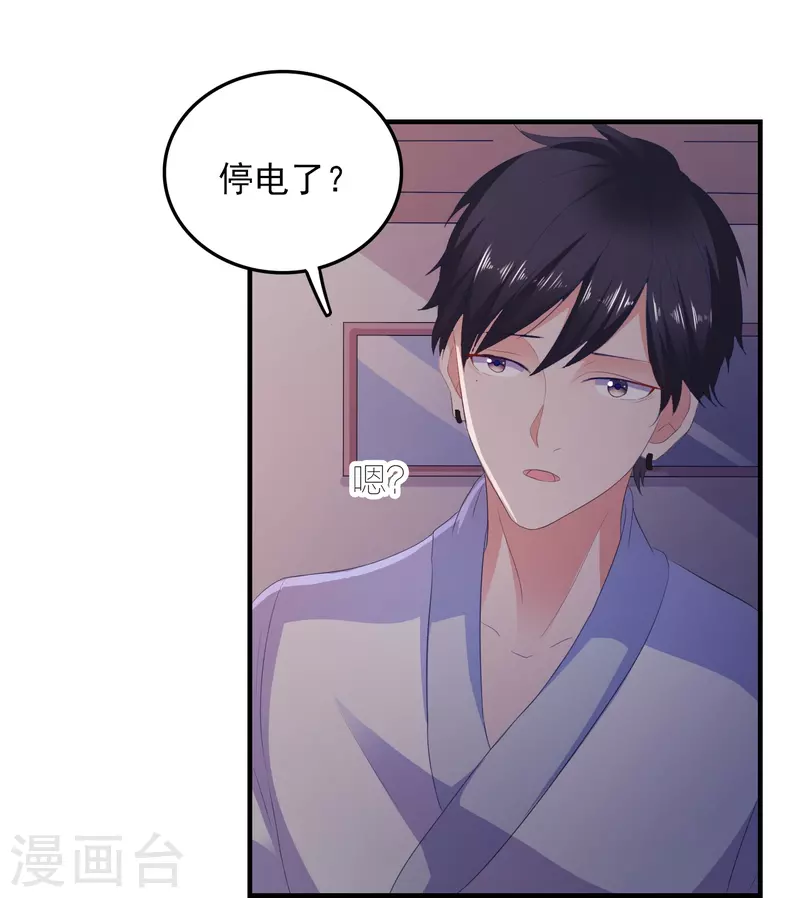 第12话 修炼千年的渣男-第12话