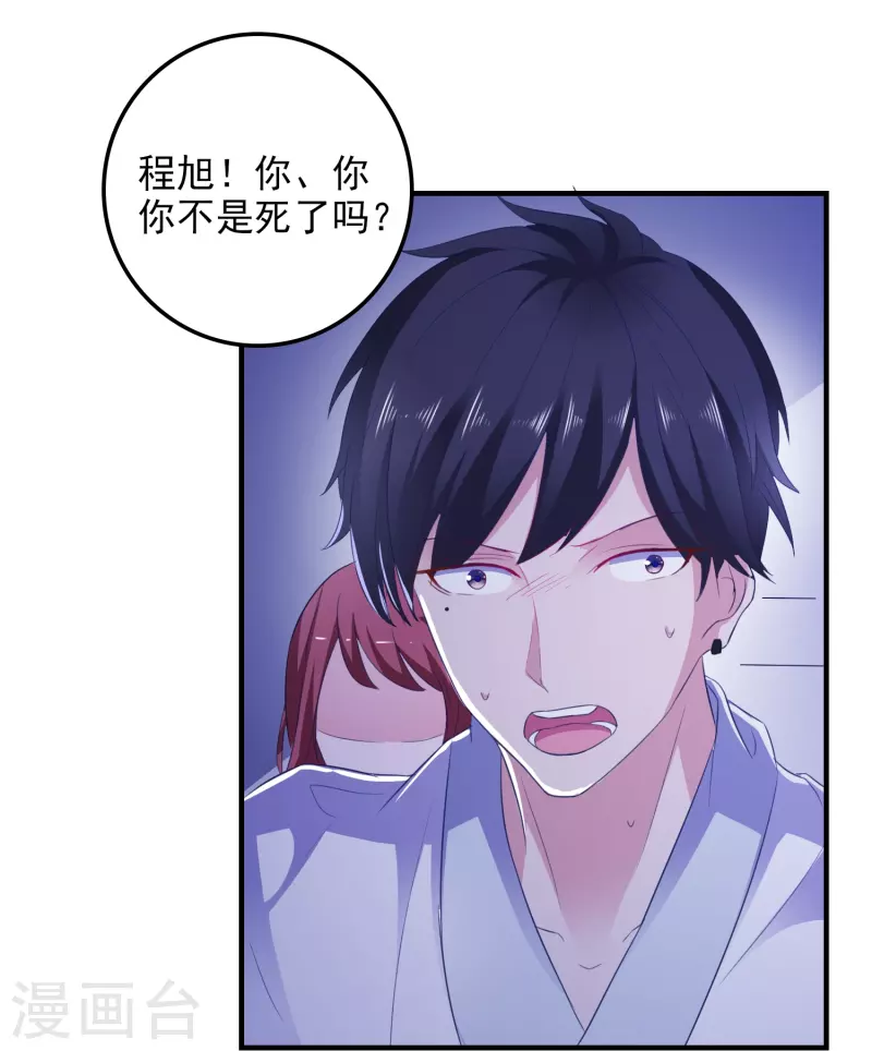 第12话 修炼千年的渣男-第12话