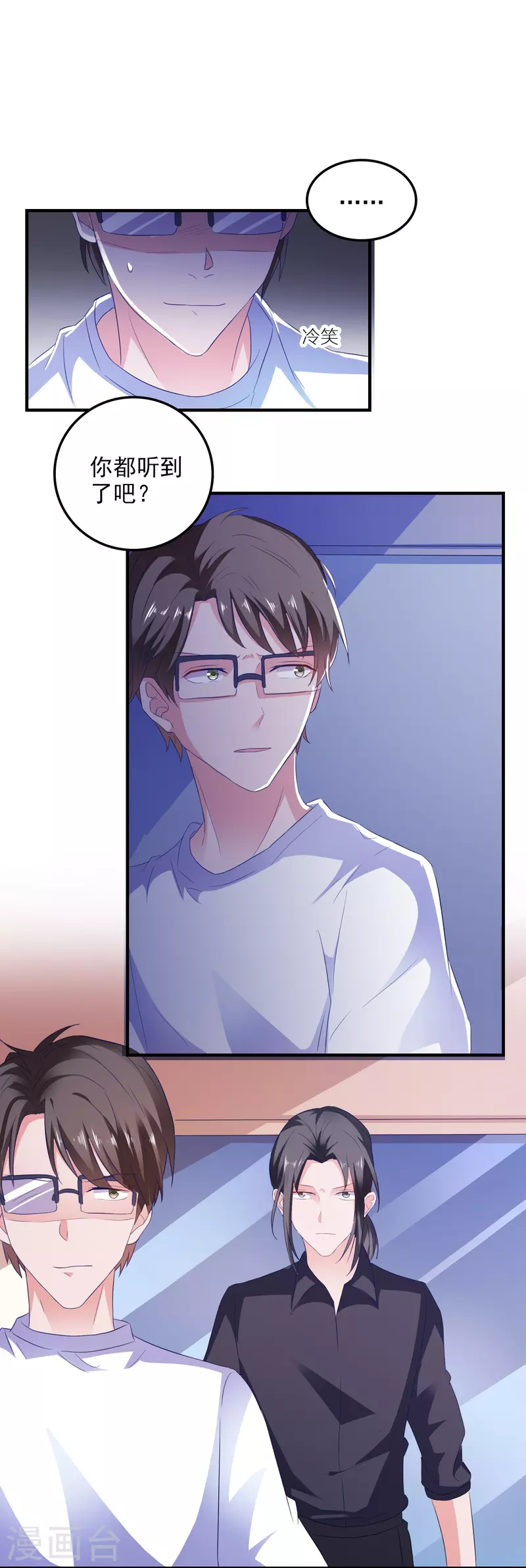 第12话 修炼千年的渣男-第12话