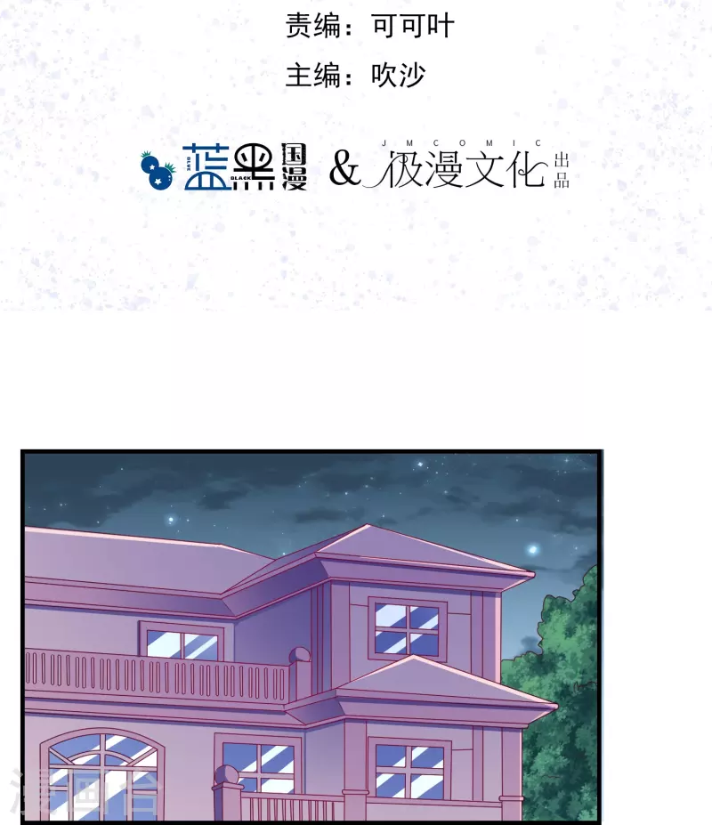 第12话 修炼千年的渣男-第12话