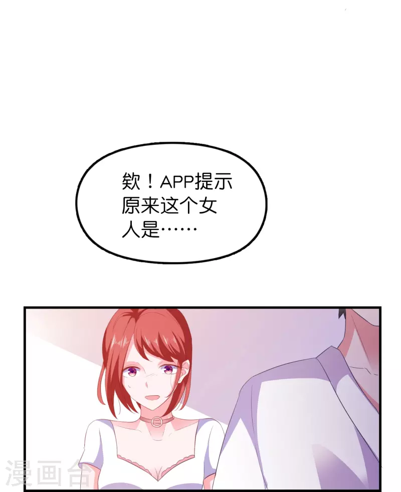 第12话 修炼千年的渣男-第12话