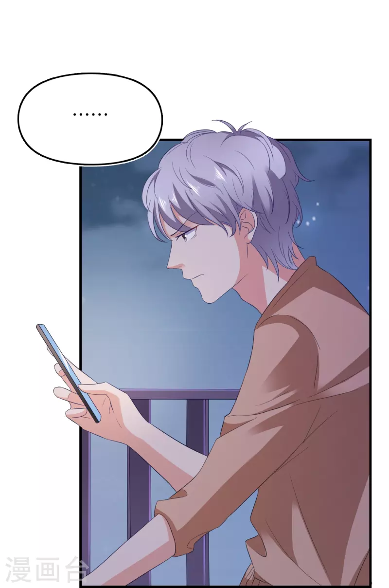 第12话 修炼千年的渣男-第12话