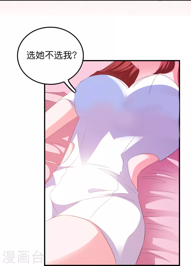 第12话 修炼千年的渣男-第12话