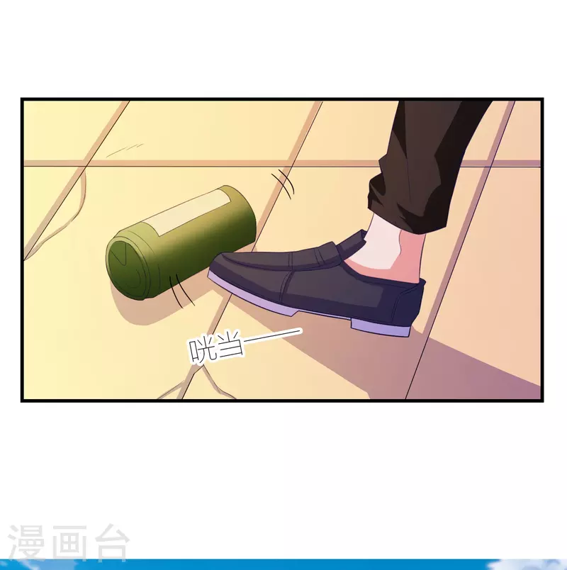 第14话 主动出击-第14话