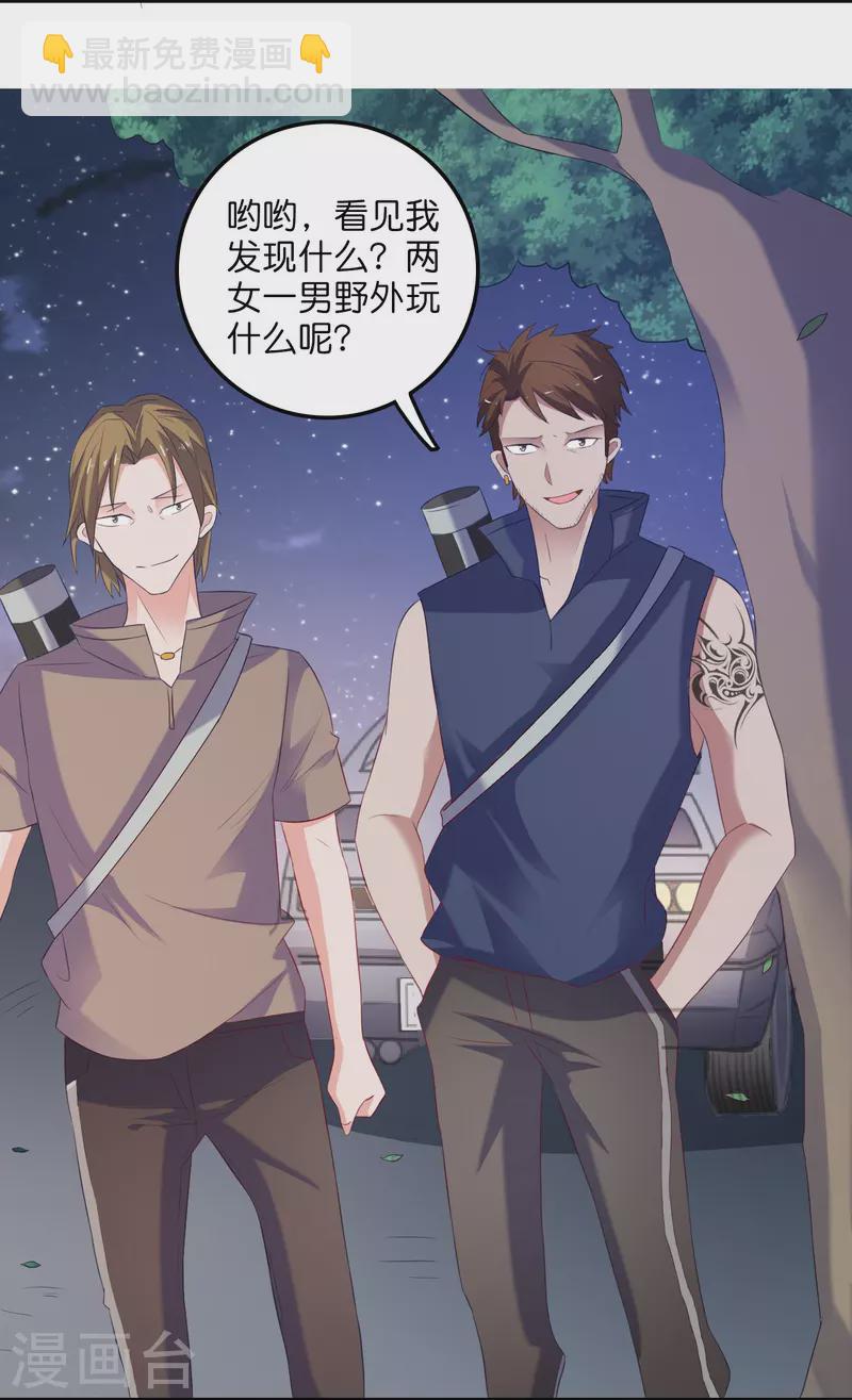 第16话 一箭双雕-第16话