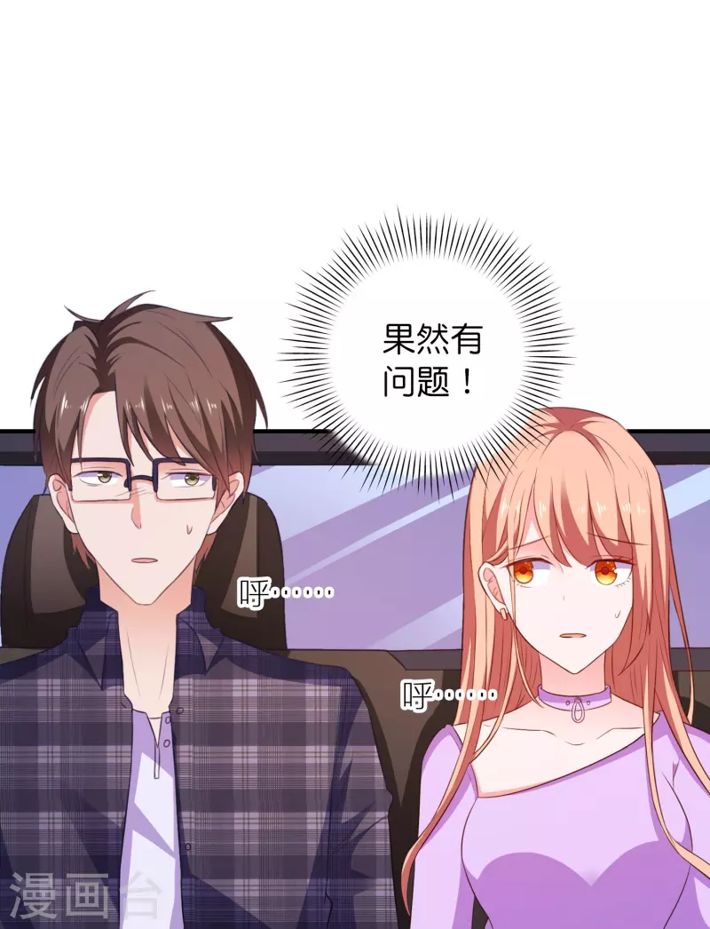 第16话 一箭双雕-第16话