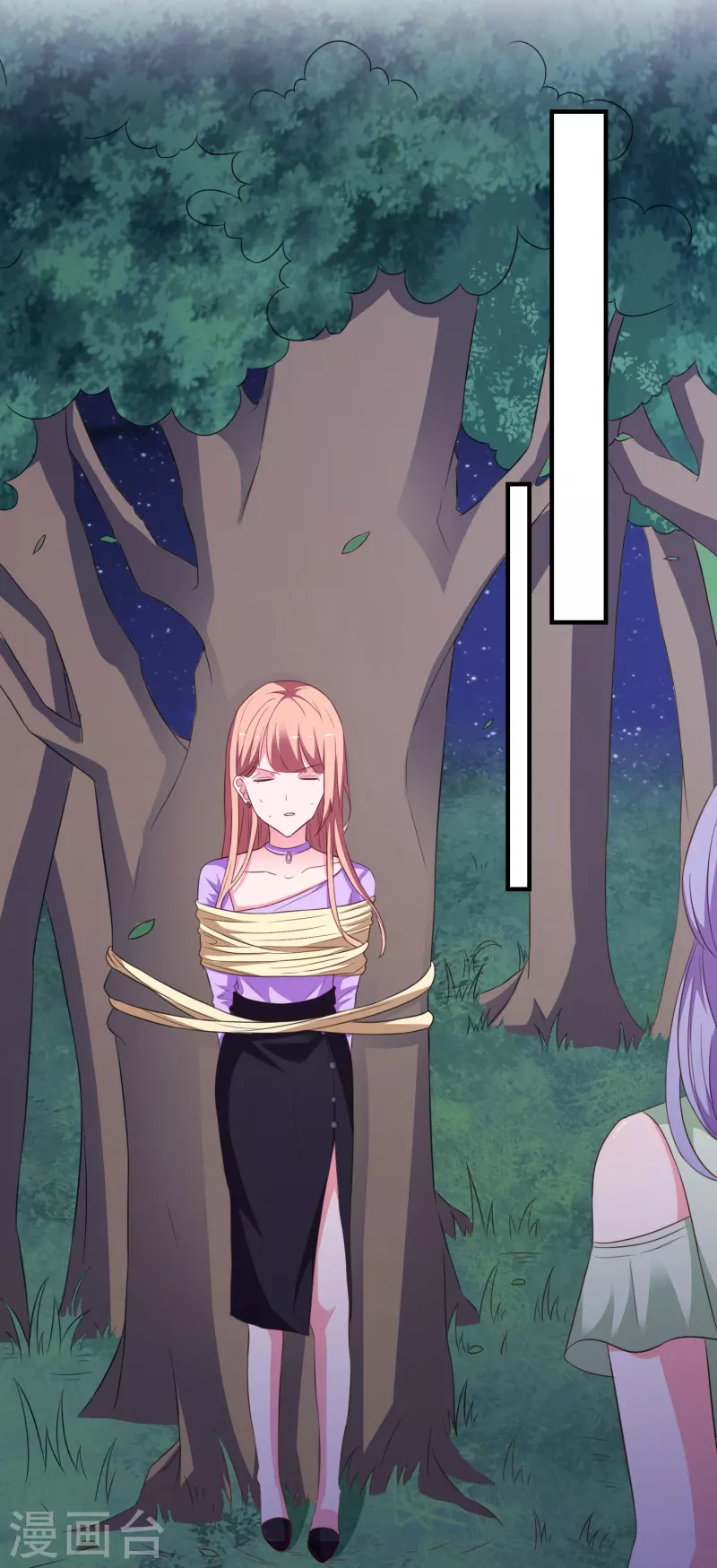 第16话 一箭双雕-第16话