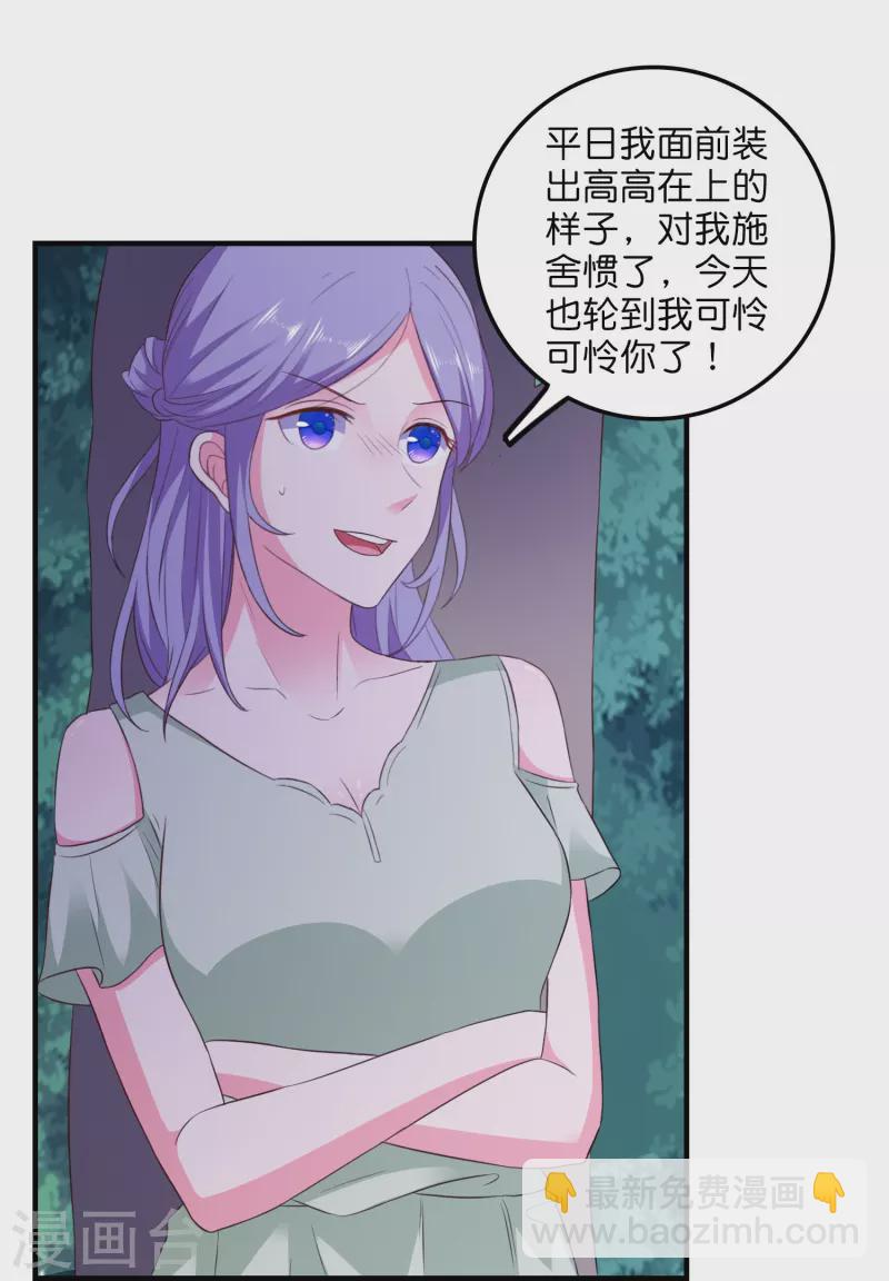 第16话 一箭双雕-第16话