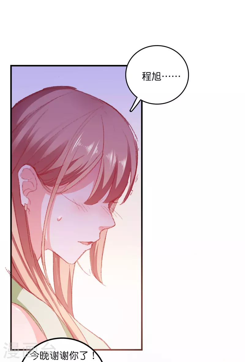 第18话 美女救英雄-第18话