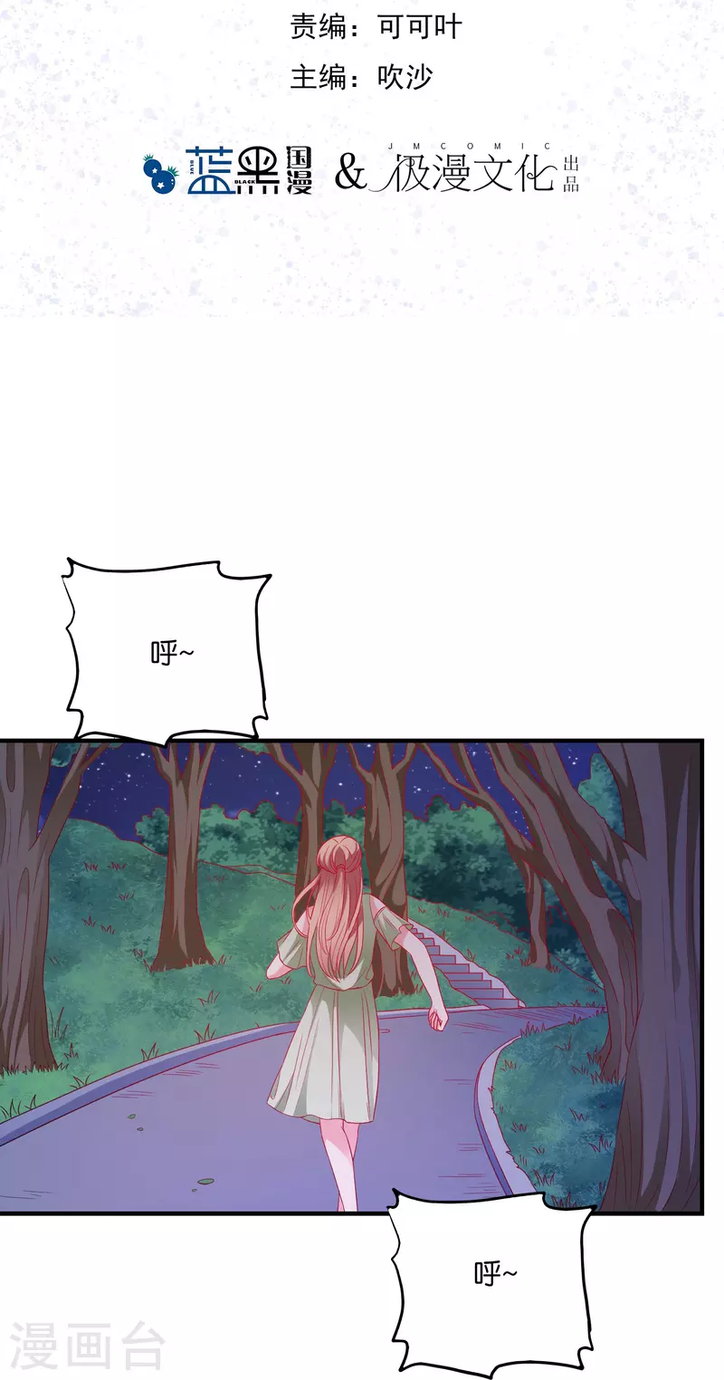 第18话 美女救英雄-第18话