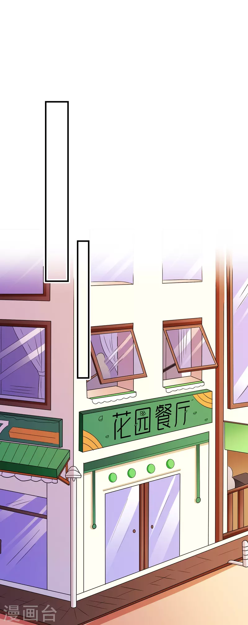 第18话 美女救英雄-第18话