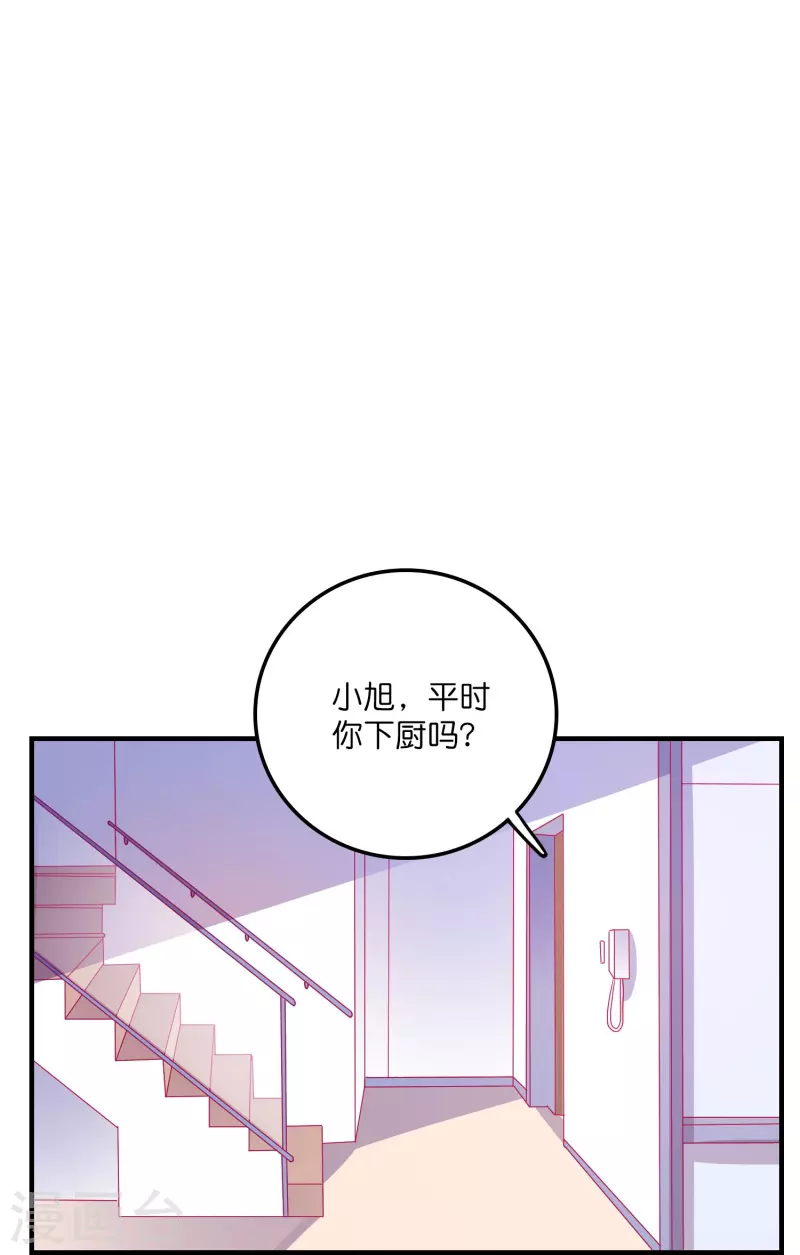 第20话 深藏不漏笑面虎-第20话