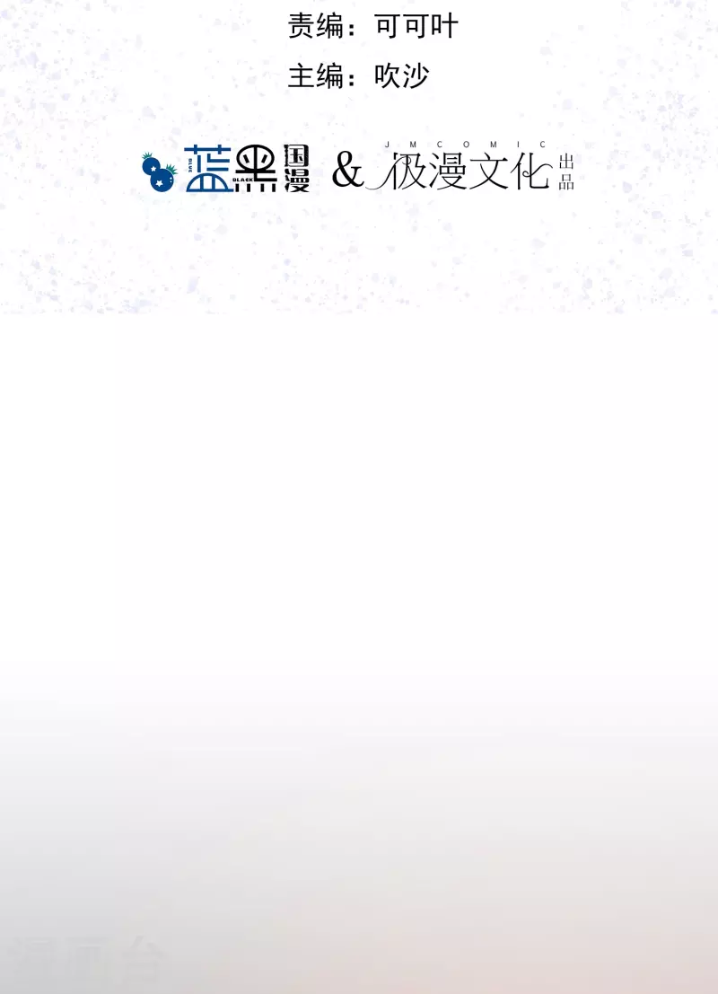 第20话 深藏不漏笑面虎-第20话