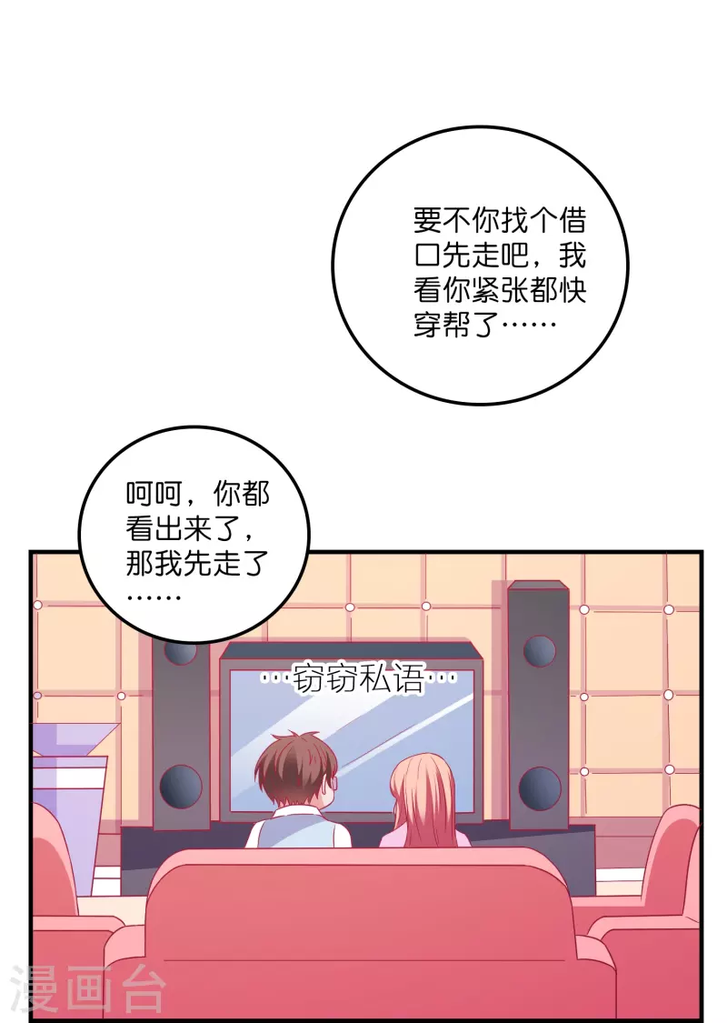 第20话 深藏不漏笑面虎-第20话