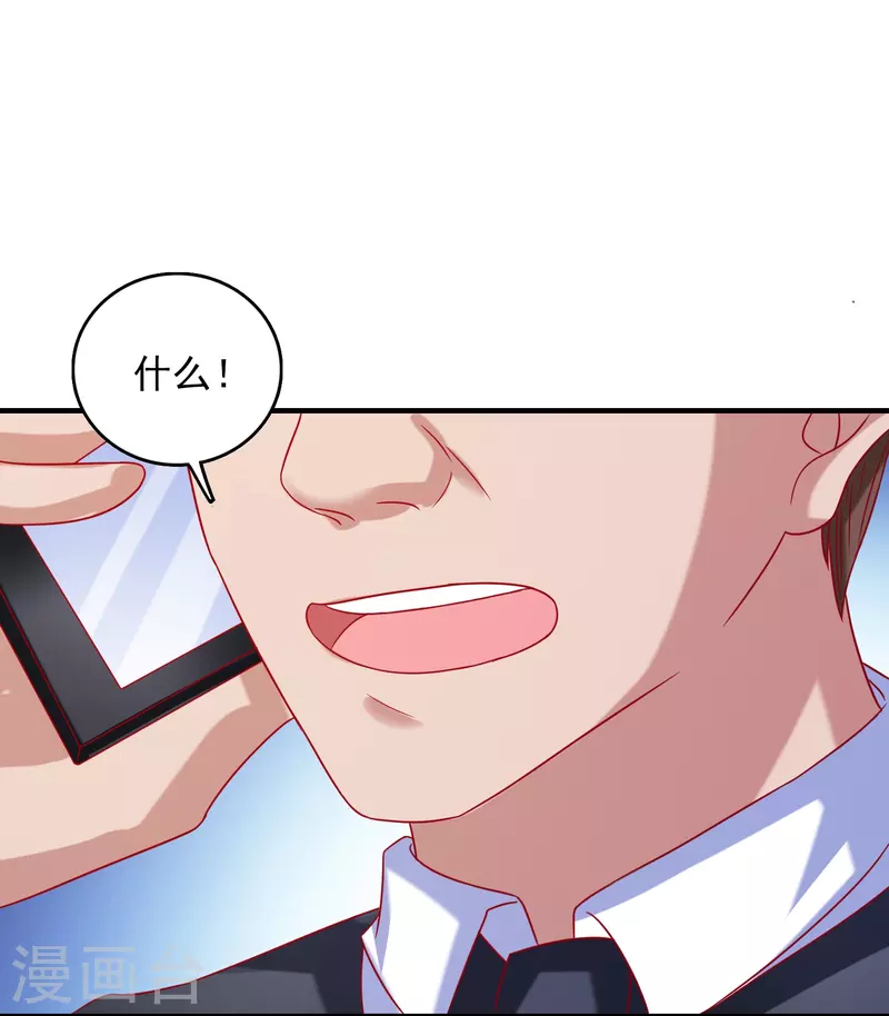 第20话 深藏不漏笑面虎-第20话