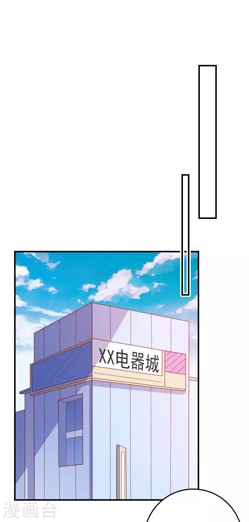 第22话 搭讪-第22话