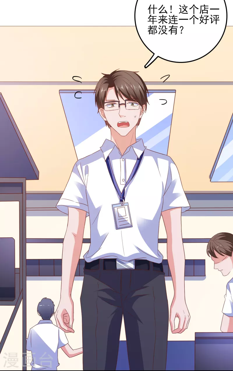 第22话 搭讪-第22话