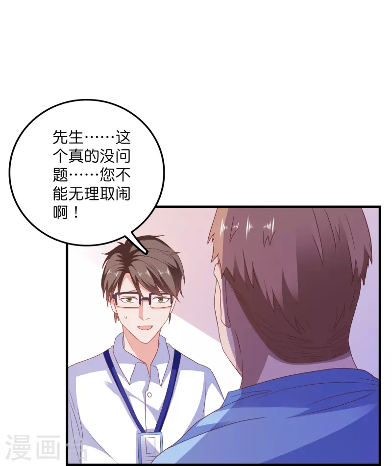 第22话 搭讪-第22话