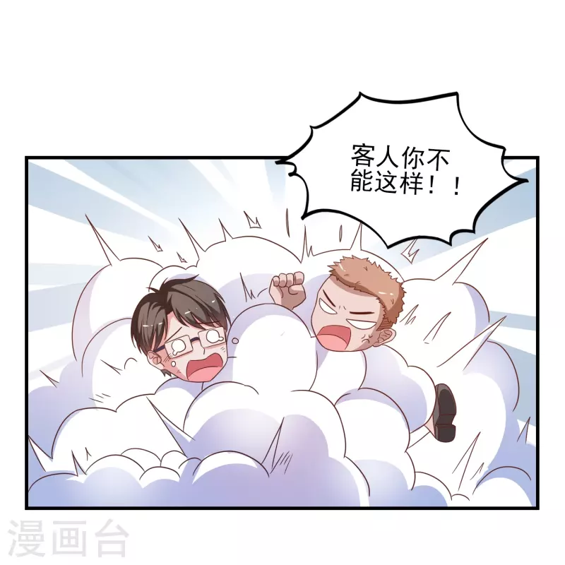 第22话 搭讪-第22话