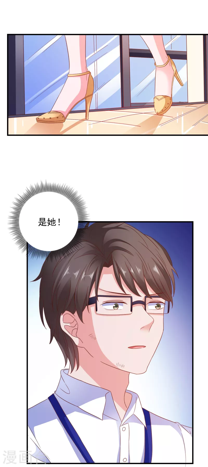 第22话 搭讪-第22话