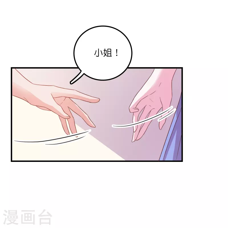 第22话 搭讪-第22话