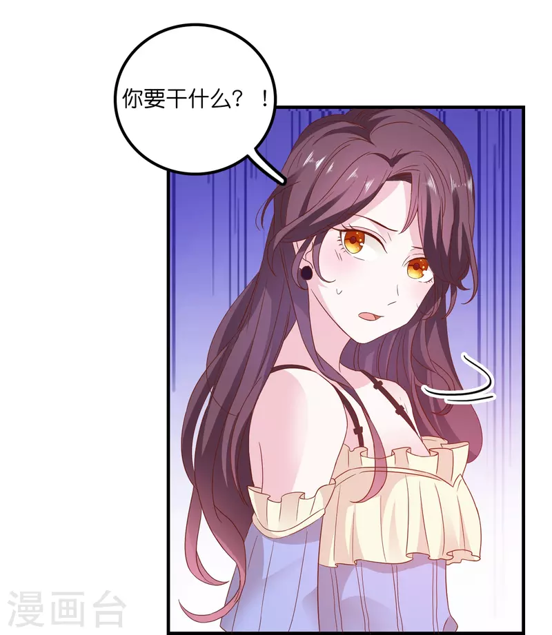 第22话 搭讪-第22话