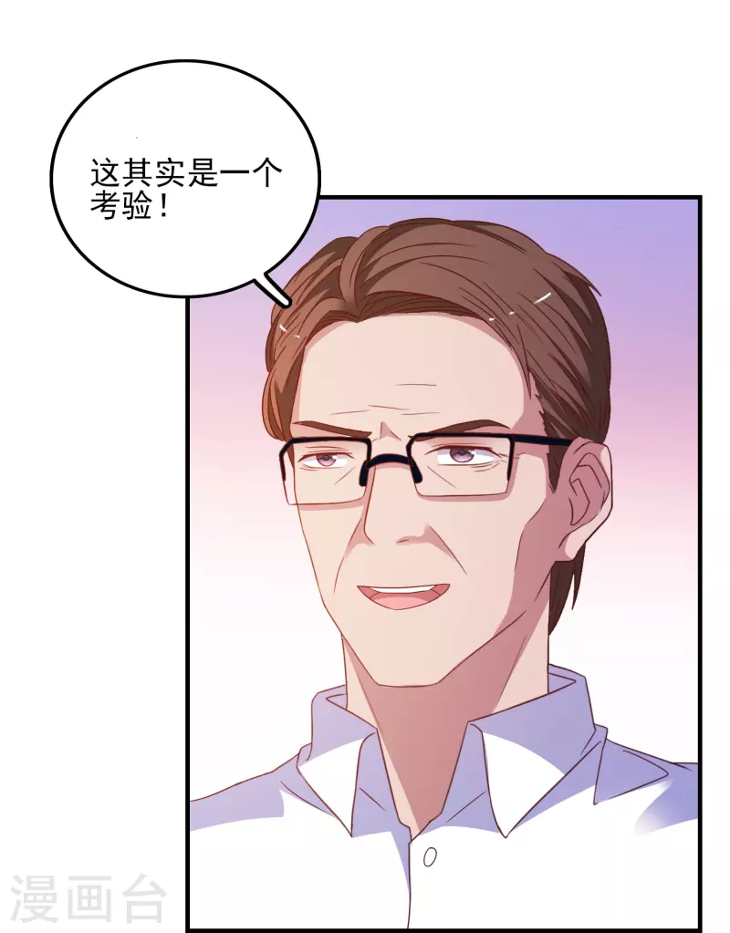 第22话 搭讪-第22话