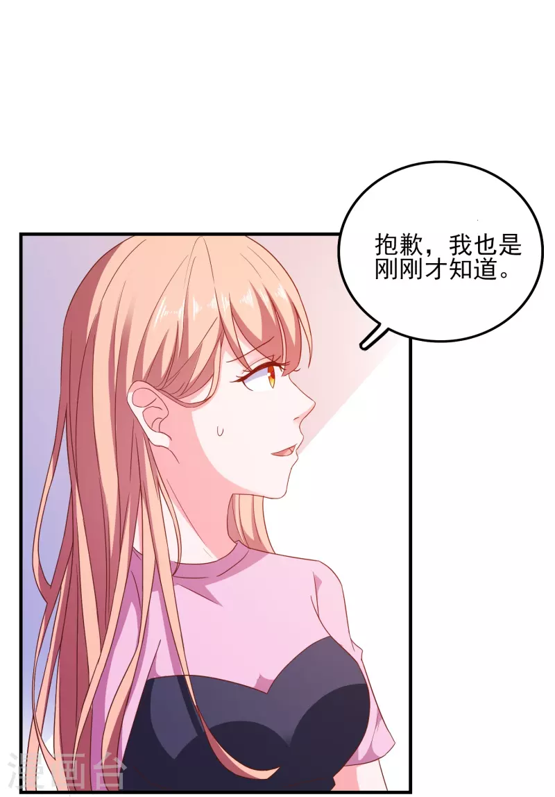 第22话 搭讪-第22话