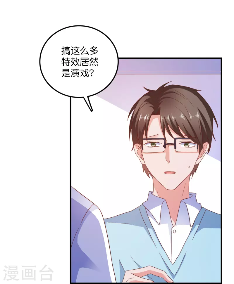 第22话 搭讪-第22话