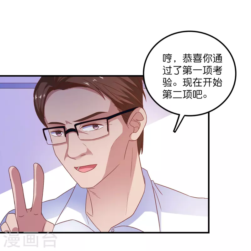 第22话 搭讪-第22话