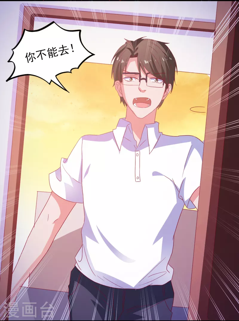 第25话 活着比什么都重要-第26话