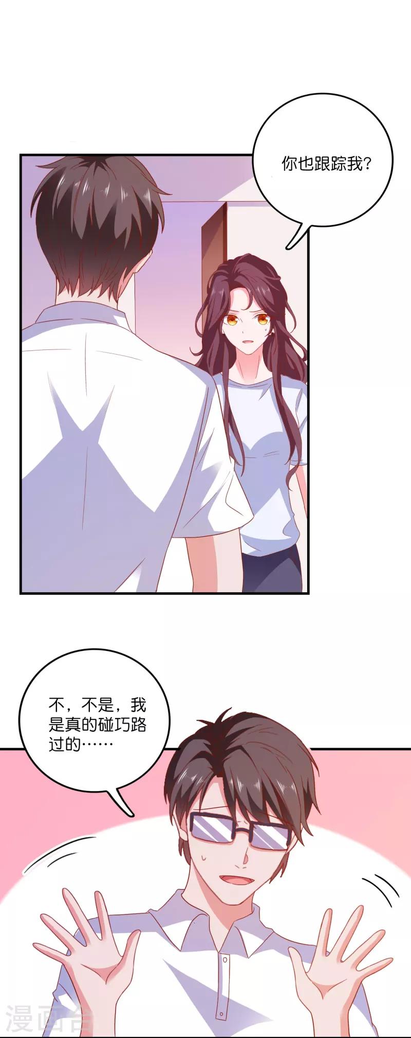 第25话 活着比什么都重要-第26话