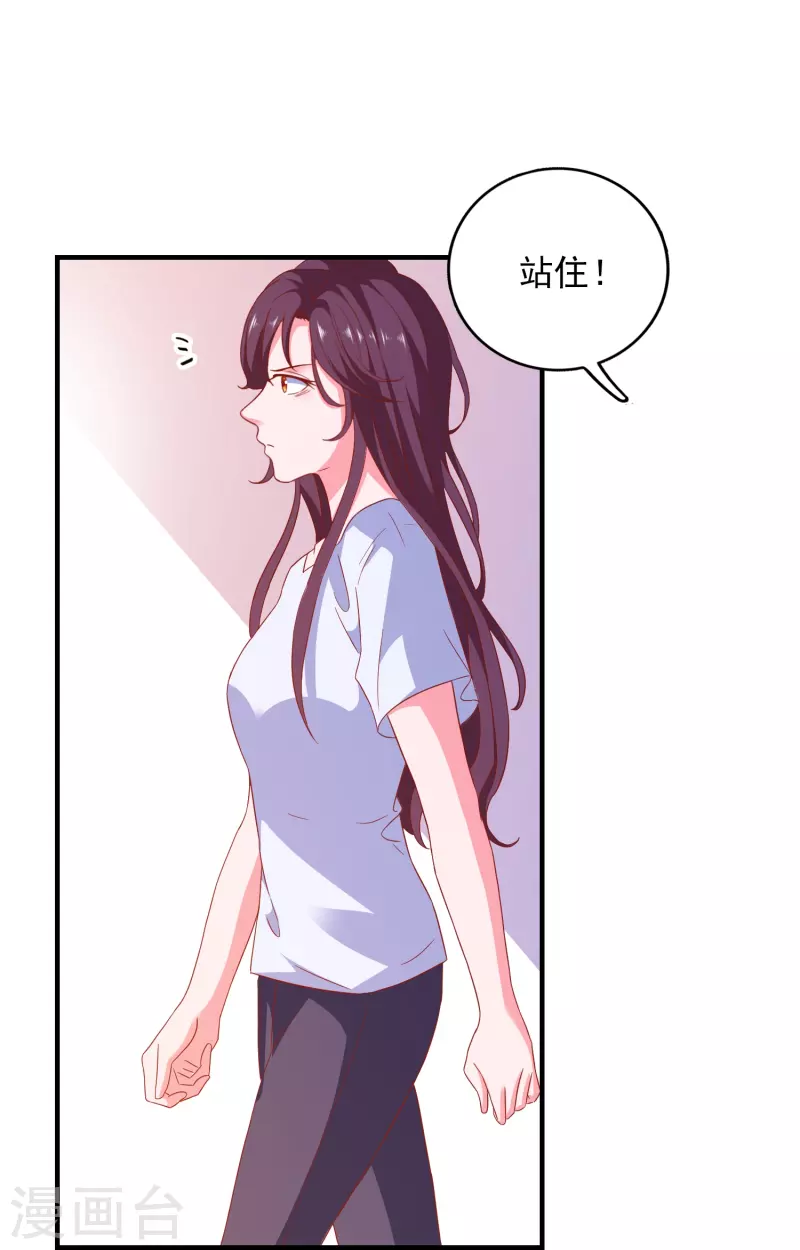 第25话 活着比什么都重要-第26话