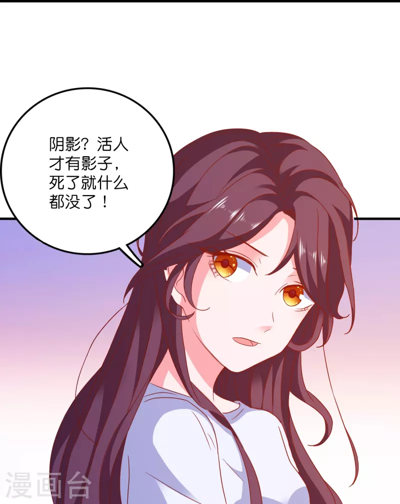 第25话 活着比什么都重要-第26话