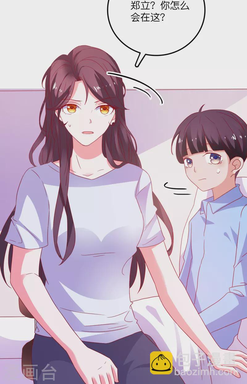 第25话 活着比什么都重要-第26话